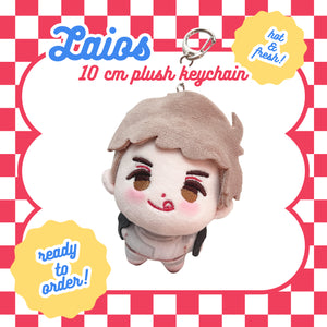 laios 10cm plush keychain