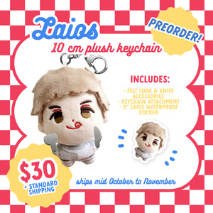 ✦ preorder! ✦ laios 10cm plush keychain