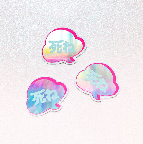 "die!" holographic stickers
